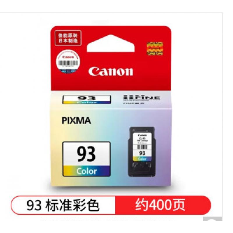 佳能（Canon）CL-93 彩色墨盒（适用E618、E608、E518）