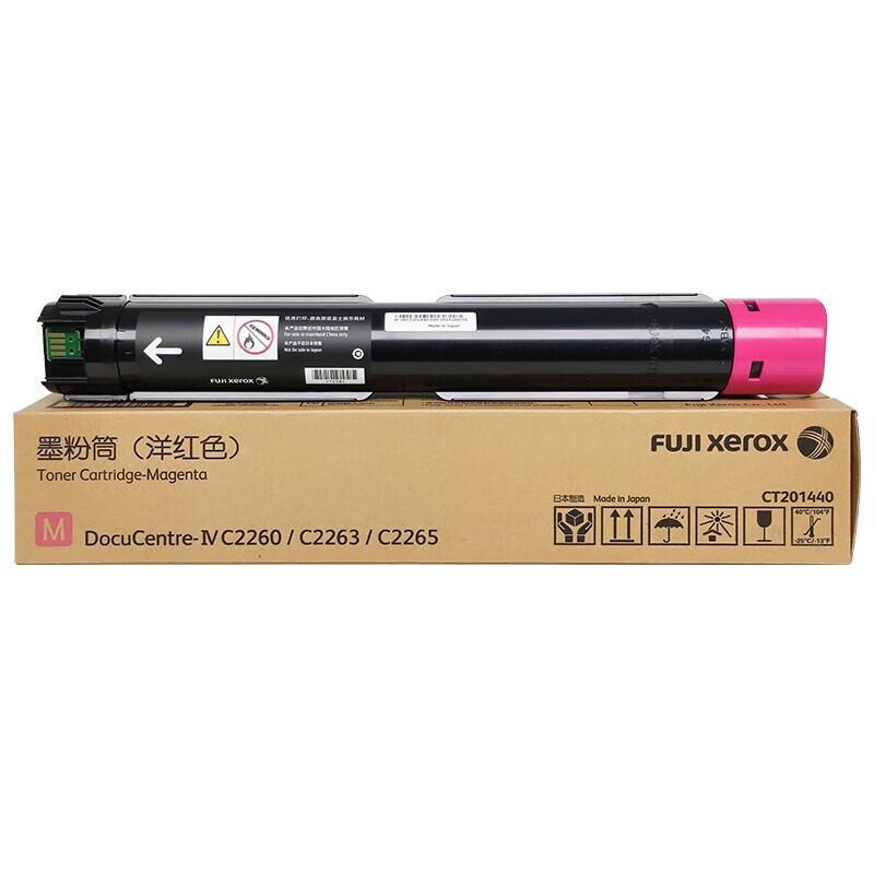 富士施乐 CT201440 墨粉 15000张 红色  
