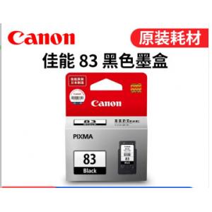佳能（Canon）PG-83 黑色墨盒(适用E518/E618/E608)  89元