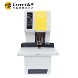 装订机 科密/Comet CM-5...
