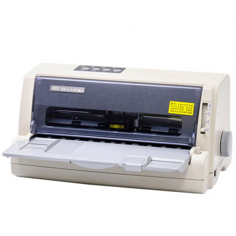 DS-1100II+U 