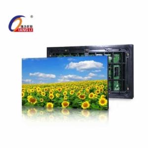 LED显示屏 强力巨彩/QIANGLI Q2 全彩色显示屏 55.6英寸 室外